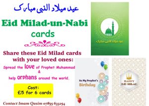 Eid Milad cards
